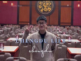 真想亲这小伙子一口！我抵达成都啦