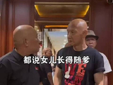 名角传承者献上