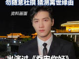 金泽经纪公司发讣告