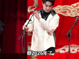 2026了 秦霄贤还有瓜？而且把何九华 孙九香都拉进去了？