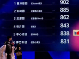 浪姐四公排名爆争议！《DNA》垫底《潇洒小姐》高分被指不公