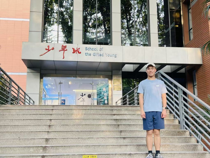 　在中科大少年班就读时的胡庭恺。&nbsp;&nbsp;