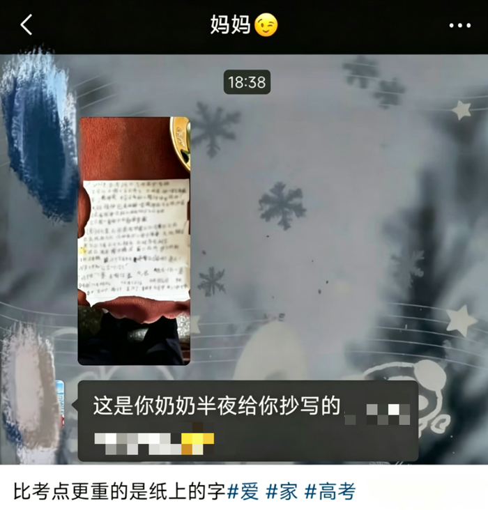 网友@舍予