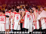 中国男篮阵容12人猜想！杨瀚森可能成为新核，锋线竞争激烈