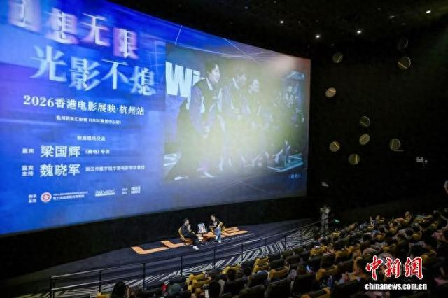 6月5日，开幕电影《触电》映后交流。主办方供图