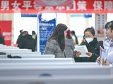 未来五年，就业优先