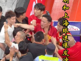 火爆！广厦老板楼明与上海球迷场边对峙，孙铭徽赶忙上前安抚！