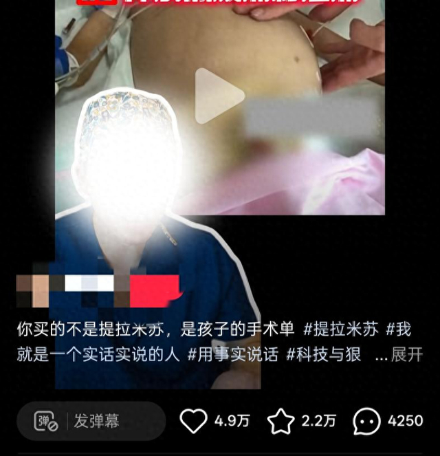 网络截图