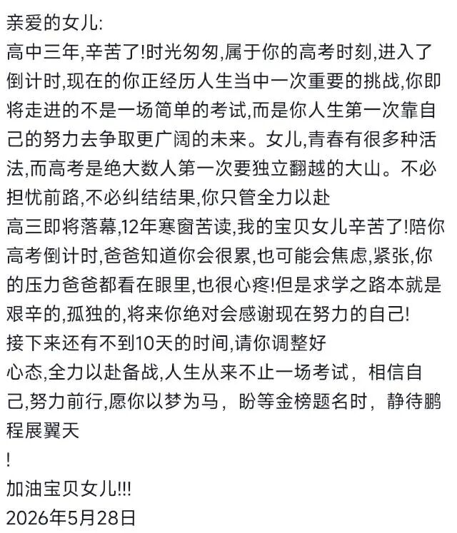 网友@沧海一卒