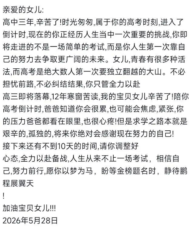 网友@沧海一卒