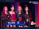 李心洁团获838票引质疑