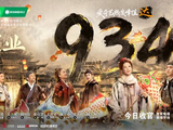 杨紫《家业》收官，徽墨传家引爆文化热潮，全剧“满广”创新纪录！