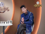 陈小春认领粤语版《借过一下》，赞周深普通话版咬字帅气