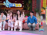丁程鑫演技获李小冉称赞，生动演绎坐雪糕筒