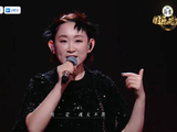 王菀之150速演绎乱世巨星，高难度演唱惊艳全场