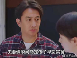 880和770暗藏深意，孩子家长一看瞬间慌了
