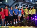 跑男收官陷争议闭环，衢州拍摄变流量盛宴