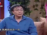 谢园化身葛优与屠洪刚，一展梁天神韵，引爆全场笑浪！