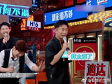 杨迪太难了，刚上场就开始倒计时，杨迪直接放弃了