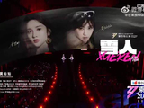 浪姐唐艺昕 黄灿灿《雪人》全开麦LIVE完整版，浪姐直播