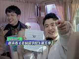 还在路上呢就想着下班了