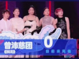 《搁浅》MVP结算画面🈶！叶一茜这不敢相信的小眼神，相信自己真的特别棒