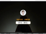 李宇春国乐无双EP03哪吒幕后全纪录