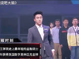 奚梦瑶丈夫被赞真酷，有钱有颜高智商