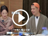 李纯马頔称理想孩子是孙丞潇