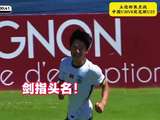 国足U19土伦杯收官战，对阵突尼斯U23，全力冲击小组头名