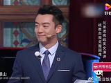 郑恺的英语太强了，上台演讲直接读，男团秒变郑恺粉丝团