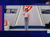 曾沛慈乘风Queen主题曲舞蹈