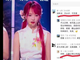 黄灿灿四公救场后道歉遭冷遇，观众直言不认识