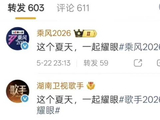 歌手和浪姐同时为关晓彤和李昀锐新剧打call，这要是不爆都对不起这排面
