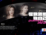 张月徐洁儿这组《怪我更爱自己》双强，娓娓道来的叙事感听得人很感动