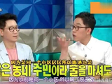 金济东坦言最怕金钟国车太贤，一个伤身一个伤神