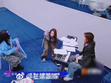 安崎问阚清子是否会选择前男友