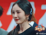 杨幂现场教欧豪选盲盒：听媳妇的准没错！