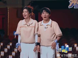 郑恺这找的也太慢了吧，第一个猜出来却找不到，简直绝