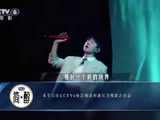 又被张杰的现场征服，歌声唱醒迷茫，愿我们都能放下束缚，好好热爱生活