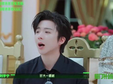 刘宇宁用《好大一棵树》形容张凌赫