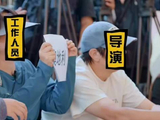 鹿晗游戏表情反转，王建国答对奥地利首都