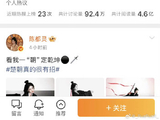 网上催促陈都灵和周翊然二搭现偶的呼声具体有多高？