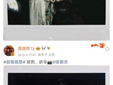 陈都灵周翊然《翘楚》拍立得售后！剧内“听令”剧外互晒甜翻CP粉