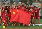 董路足球小将掀翻欧洲豪门梯队