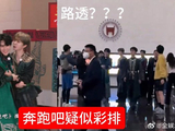 范丞丞粉丝发布路透视频澄清偶像行为的后续影响是什么？