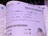 张桂源同学录曝光，梦想填“活着”引全网共鸣