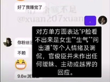 TF家族对官俊臣高考前的‘聊天记录’风波作了哪些回应？