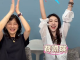 薛凯琪《热烈欢迎》自曝真实一面，网友感叹：这才是活人感！