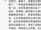 李晨‘让他们自己解读吧’完整拍摄过程曝光，遭恶意剪辑还是另有隐情？